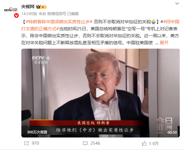 不会做出退让.png