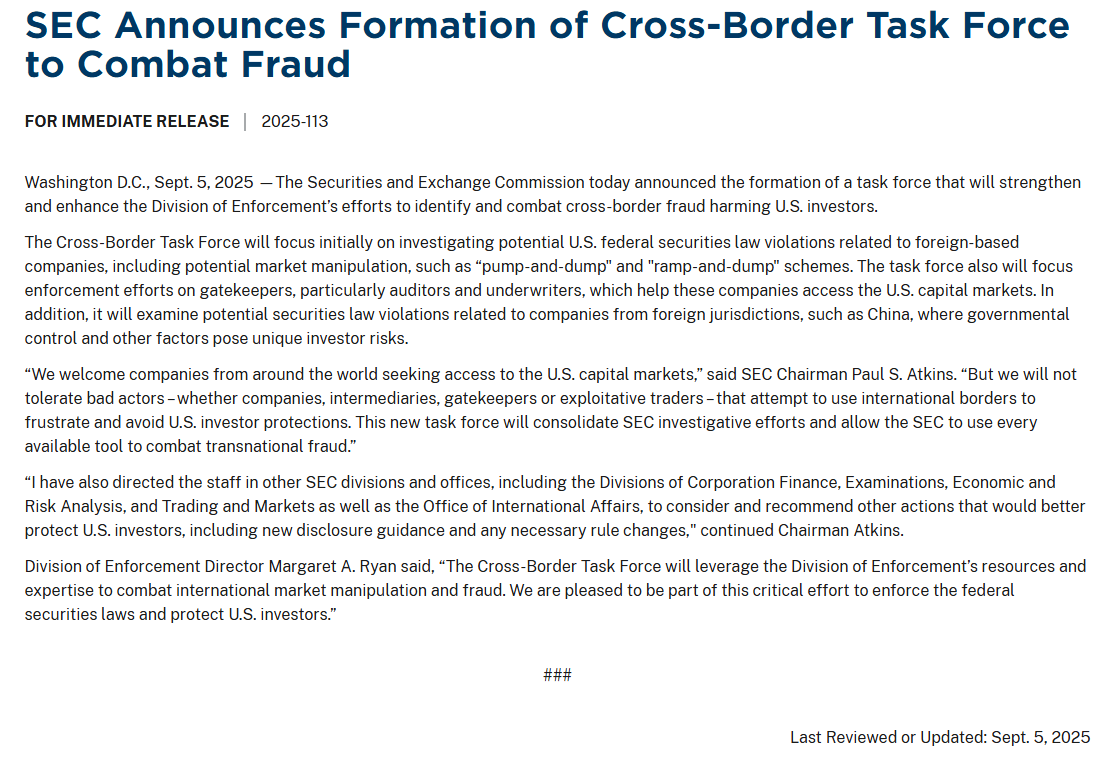 美国证券公司也成立相关跨境贸易反欺诈小组.png