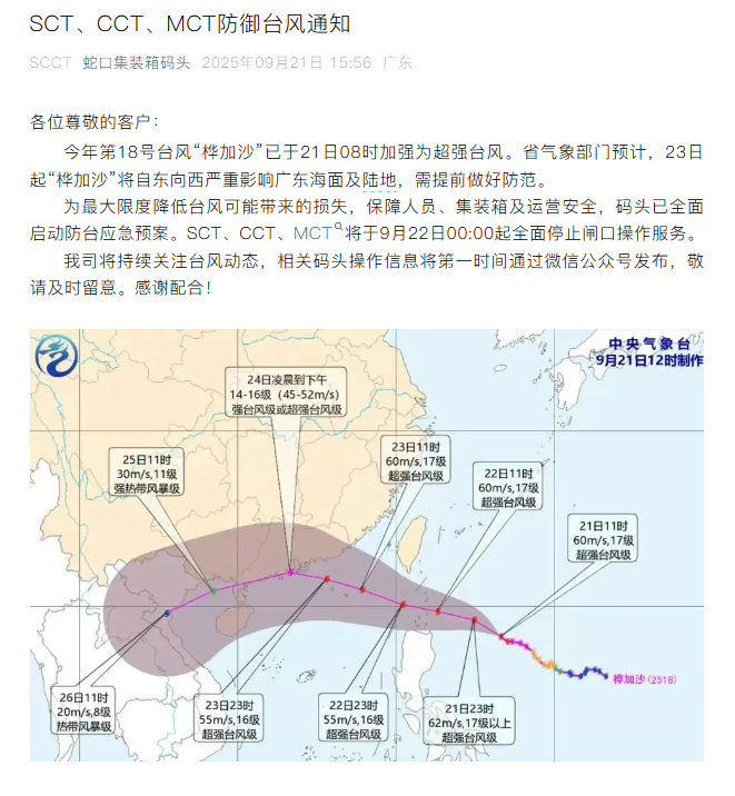 微信图片_20250922104609_218_4.png