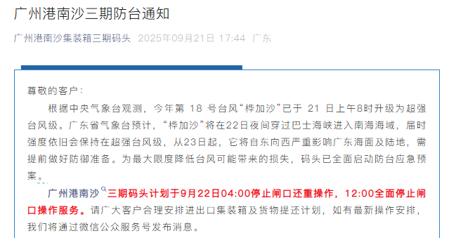 微信图片_20250922104745_219_4.png
