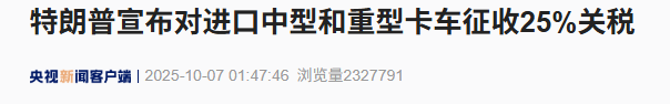 微信图片_20251008111757_264_4.png