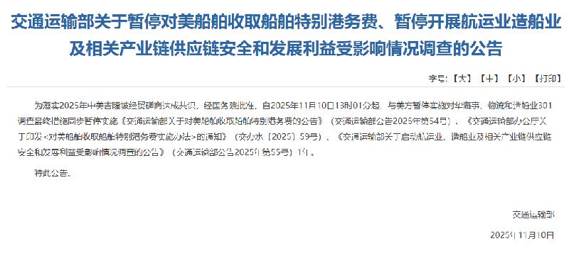微信图片_20251111102952_15_40.png
