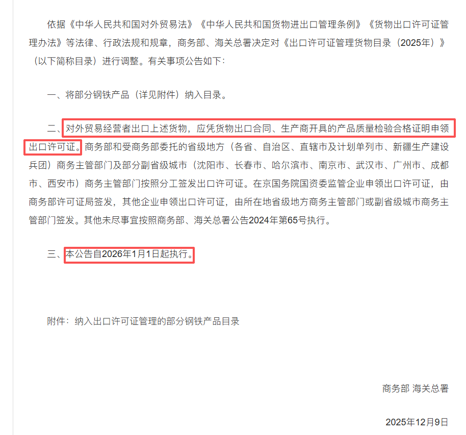 微信图片_20251222141912_242_40.png