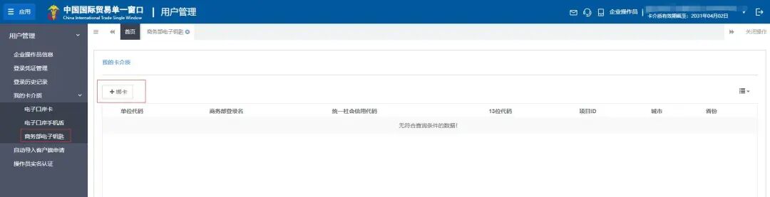 微信图片_20251222145942_249_40.jpg