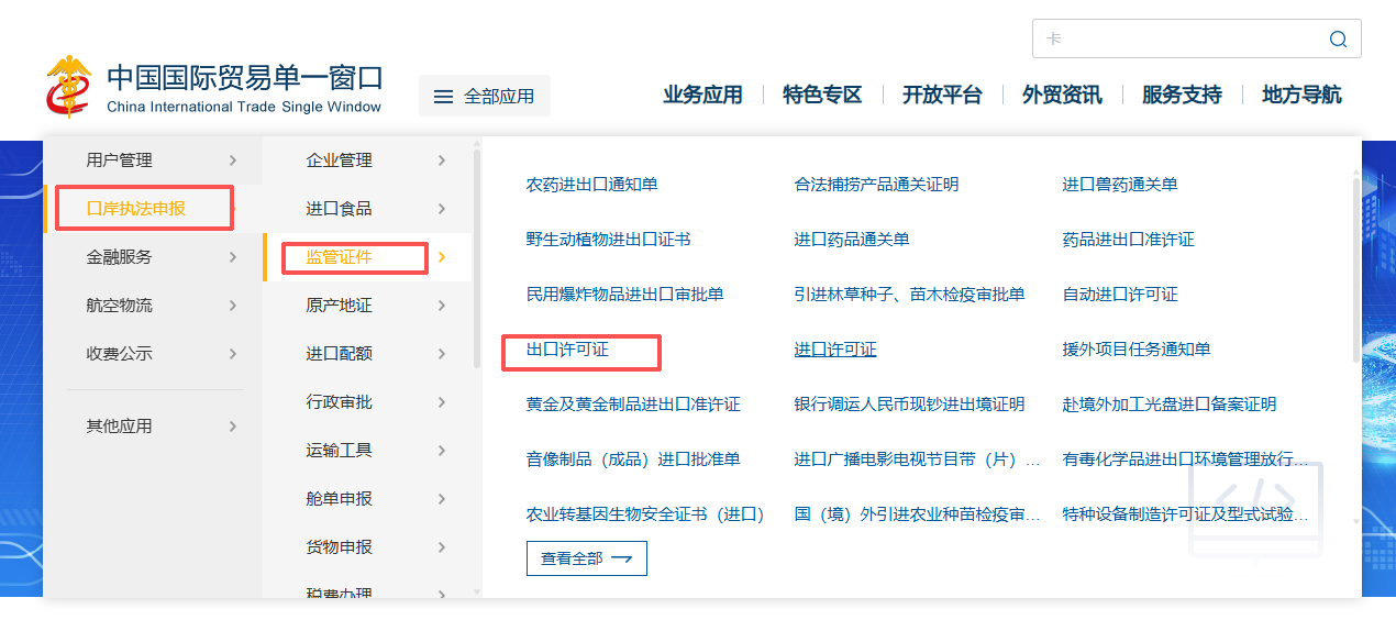 微信图片_20251222151103_256_40.png
