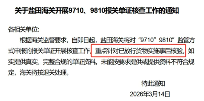 微信图片_20260323104916_114_2.png