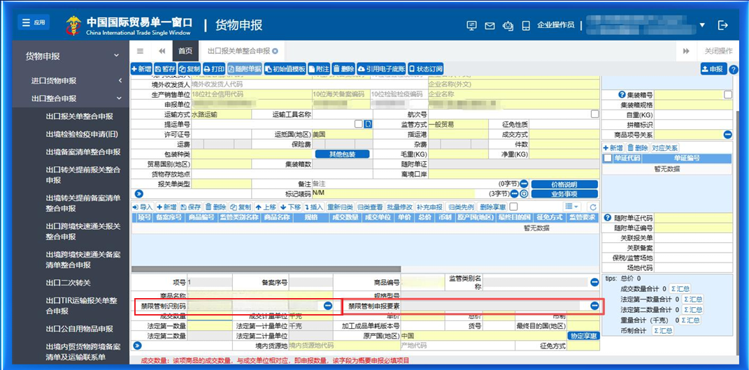 微信图片_2026-04-20_144700_435.png