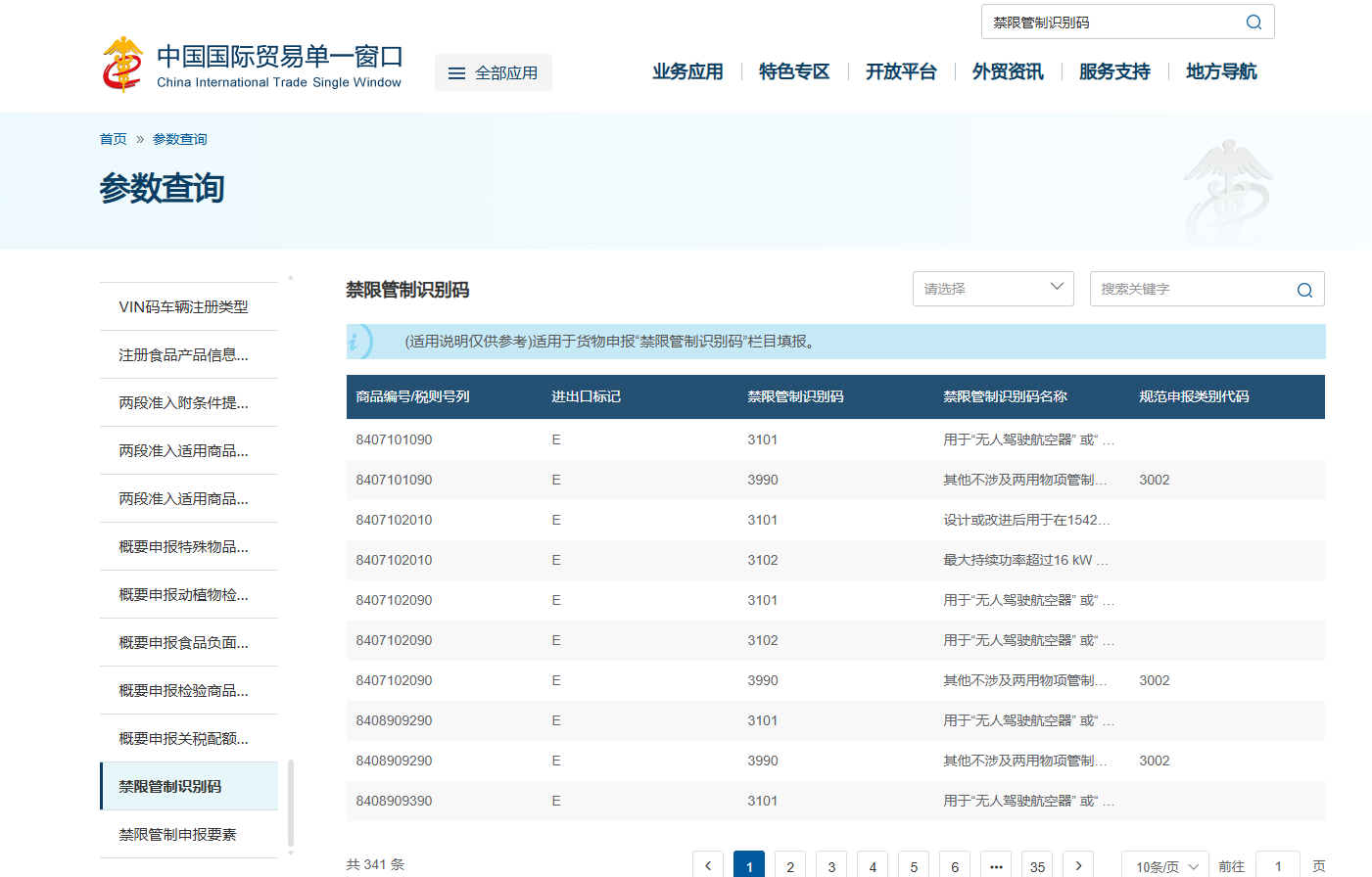 微信图片_20260420144514_9_5.png