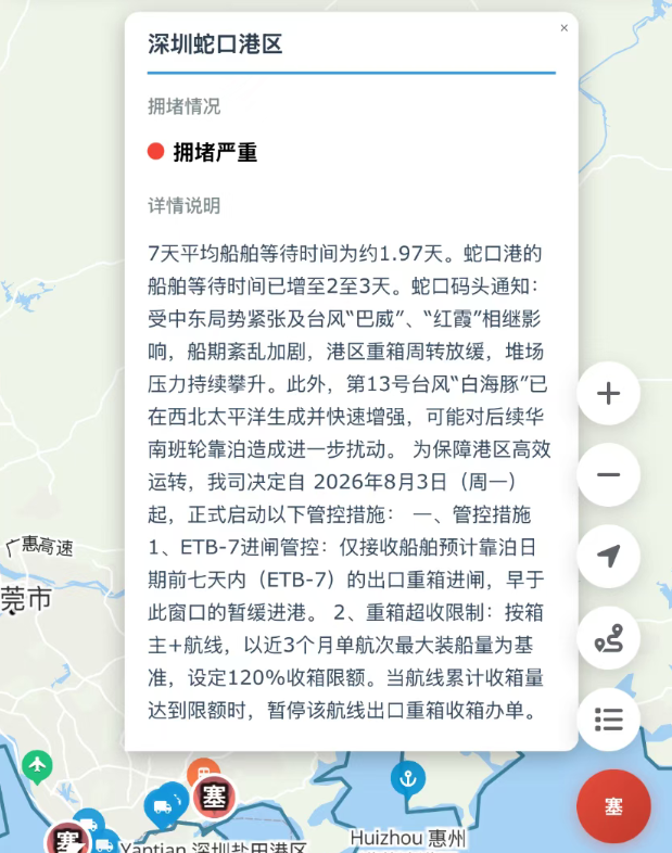 微信图片_20260803152347_598_5.png