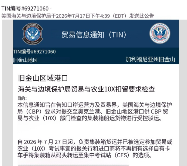 微信图片_20260817151501_661_5.png